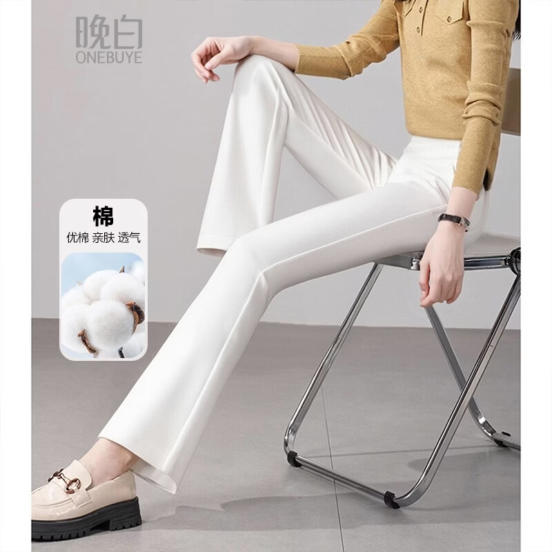晚白【断码清仓】2026年春季款修身裤子通勤纯色微喇裤OL休闲裤女 白色 27