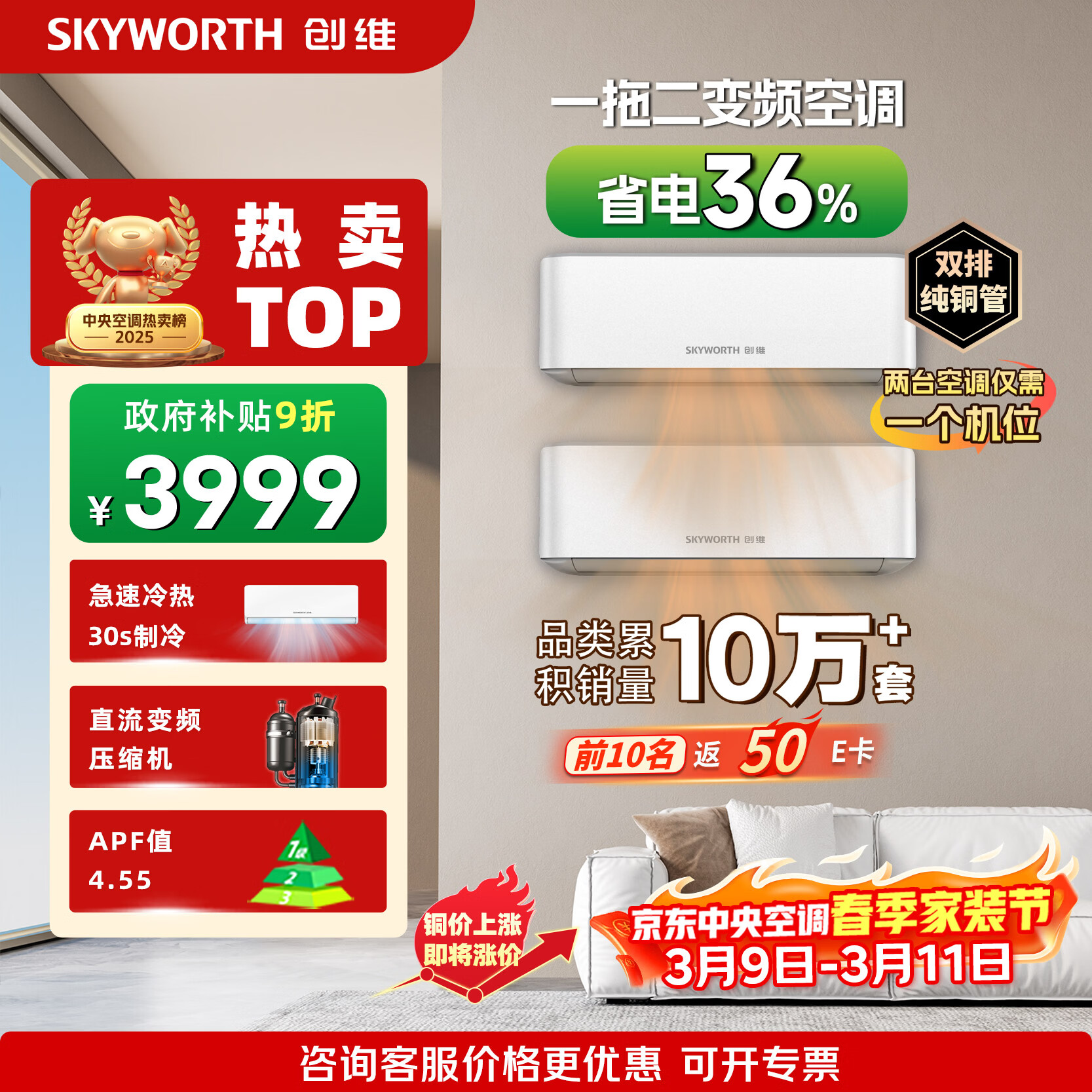 ��ά��2ƥ ��ů�ڹһ� ������Ƶ ��������յ� һ�϶���ͭ�ܶ���ܡ���8��ͭ�ܡ�SUV2-HD553/CB1-N2ALA