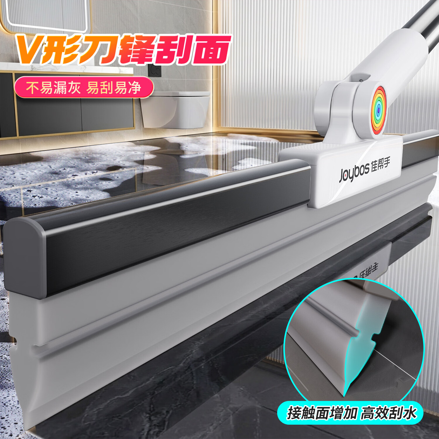 佳帮手魔术扫把刮水紧密贴地家用浴室厨房卫生间干湿两用地刮神器50CM