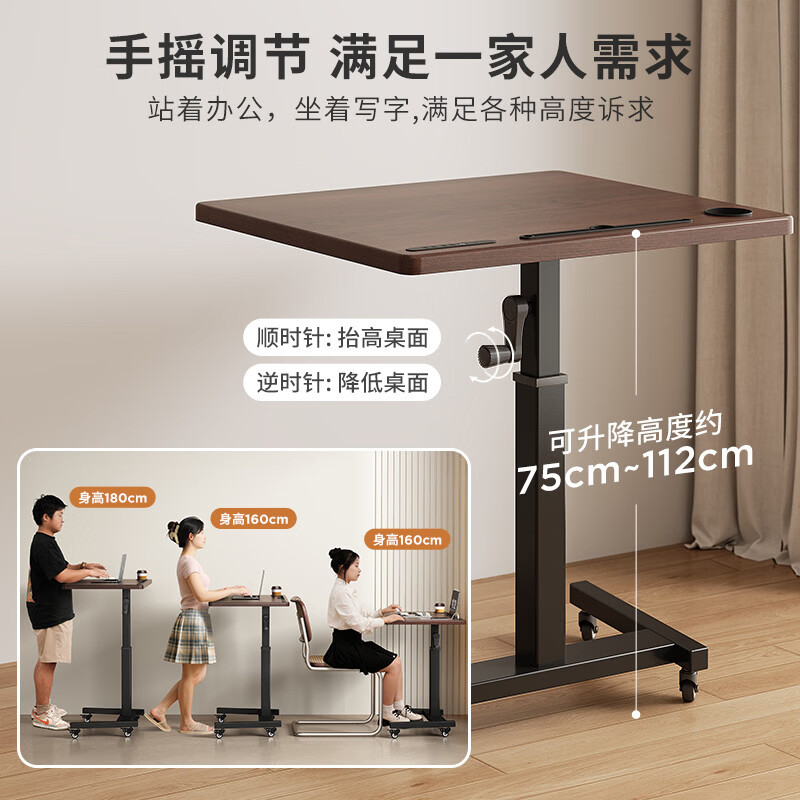 溥畔实木升降桌移动书桌直播桌子家用笔记本电脑桌办公桌站立式工作台 [实木板芯｜usb+折叠+可升降]胡桃木色60x5