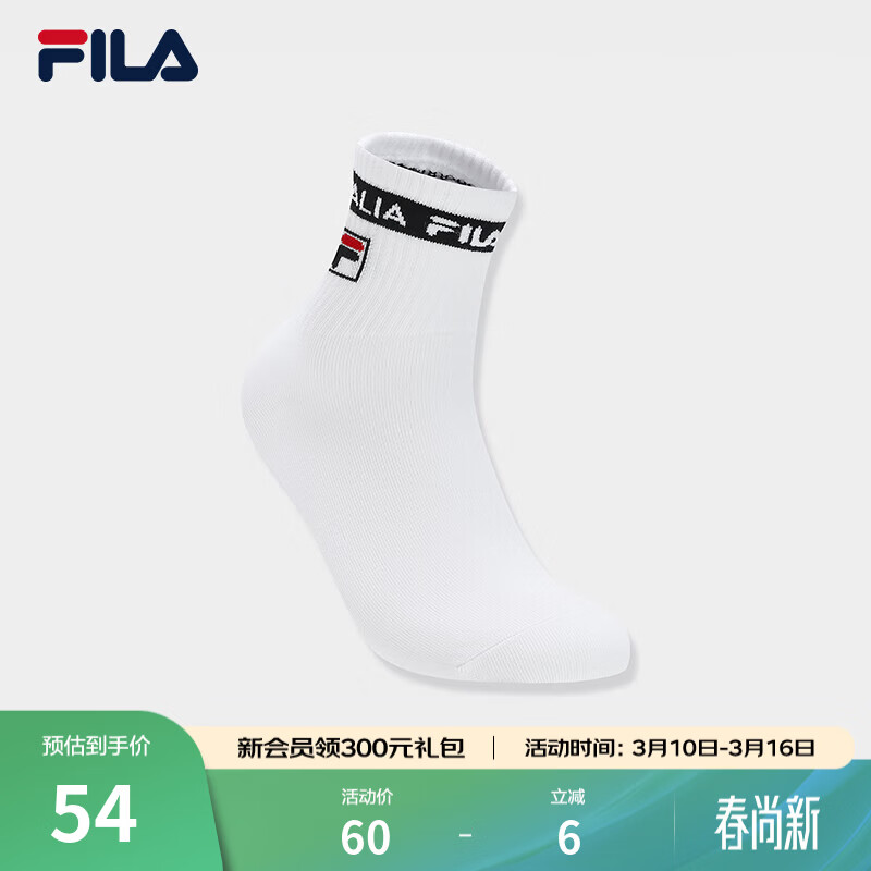 FILA 斐乐官方男袜中腰袜冬新款时尚休闲舒适袜运动袜中筒袜 标准白-WT XS