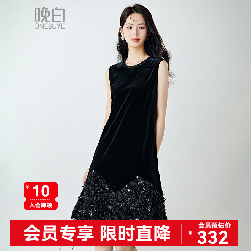 晚白丝绒亮片显瘦钉珠背心裙2026春款时尚优雅轻礼服轻奢无袖连衣裙 黑色 XL
