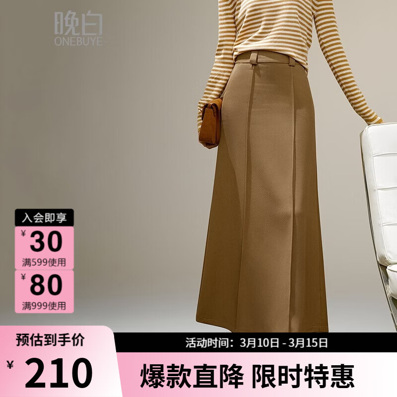 晚白【新品】冬款知性半裙高腰显瘦气质干练通勤A字长裙 卡其色 S