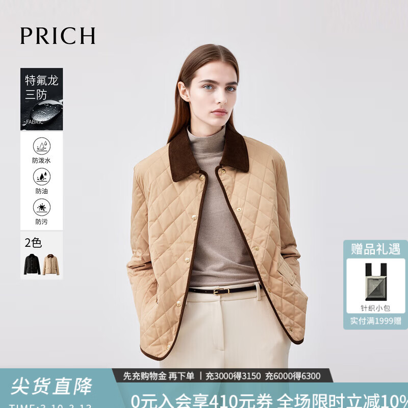 ���ڲ�����PRICH������+�пձ�ů��ʱ�е�о��ƴ��������޷�����2025�����¿� 35��ɫ L 170 779.99Ԫ