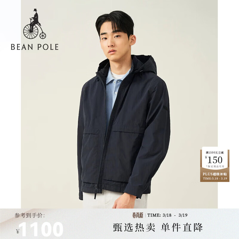 beanpoleBEANPOLE滨波 春夏男士美式休闲风痞帅潮酷多色抽绳连帽夹克外套 藏青色 M 175/92A