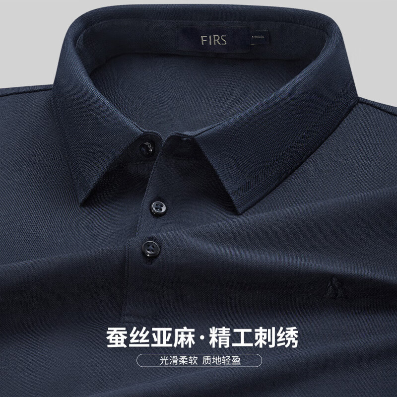 杉杉（FIRS）【含桑蚕丝】POLO衫男夏季新款商务休闲半袖上衣翻领纯色短袖男装 藏青 2XL (185/100A)