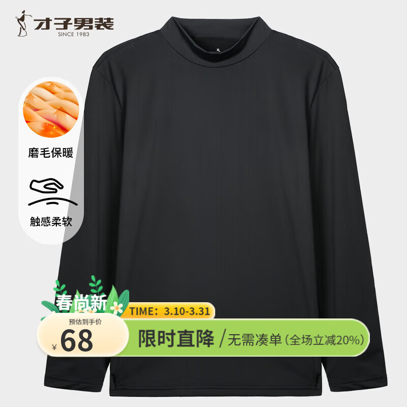 TRIES ĥë��ů����쳤��T���� ���¿��ڴ����� ��ɫ XL 50(175/92A) 65.8Ԫ�����׹���