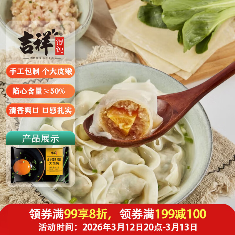 �����ɳ������������521g/18ֻ���������ˮ�����̻��緽����� 16.28Ԫ