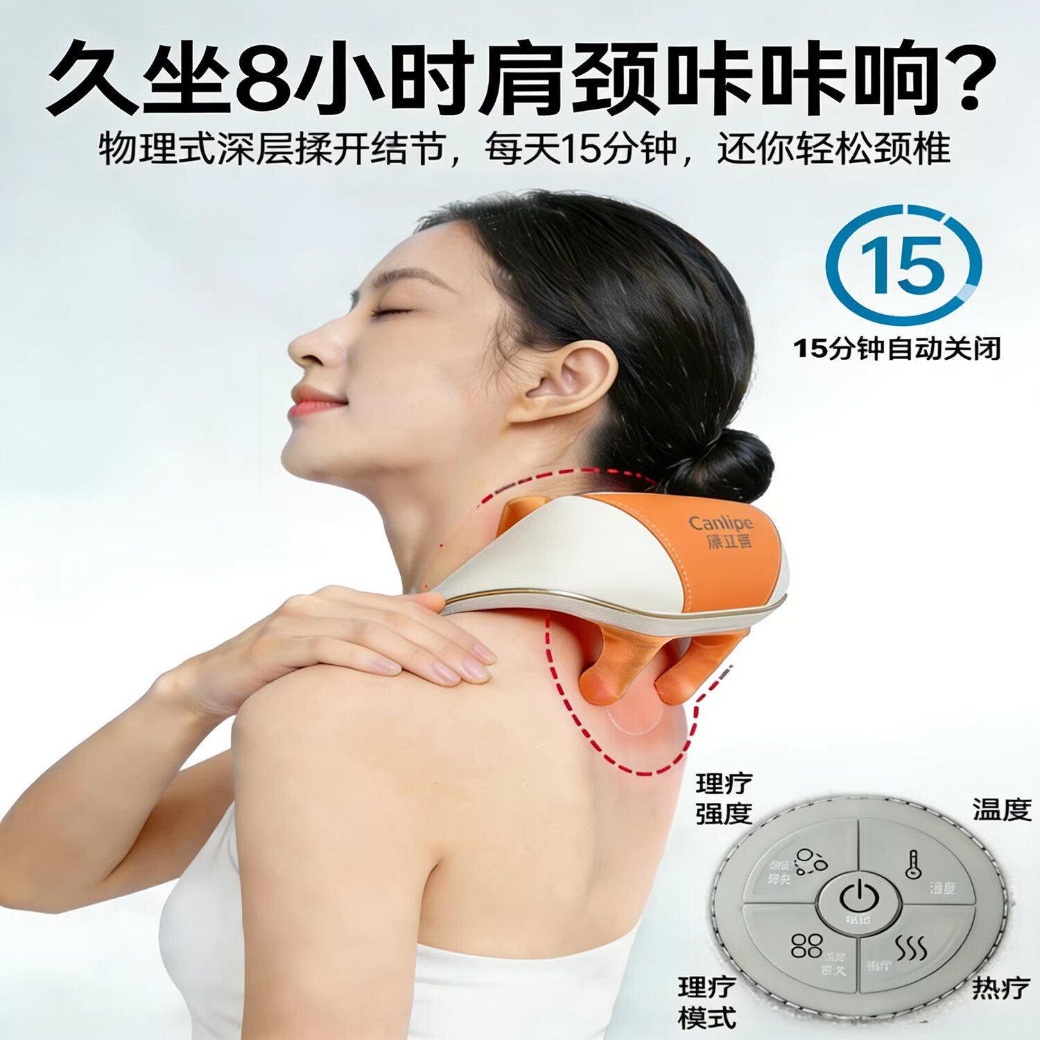 康立普（CANLIPE）颈椎按摩仪肩颈热敷理疗电动仿真人手颈椎专用疏通神器揉捏按摩器 颈部热垫式治疗仪+【艾绒包*18盒】