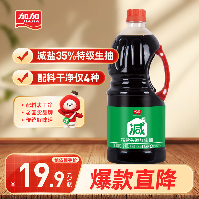 �޵������Ӽ� ����ϵ�� ͷ�������� 1.85kg �ؼ� 0���ӷ����� 6.9Ԫ