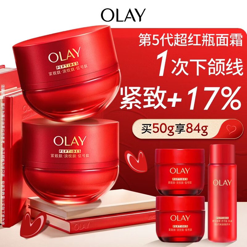 olay ������ ����ƿ ��˪ 50g������34g������84g�� 275.37Ԫ