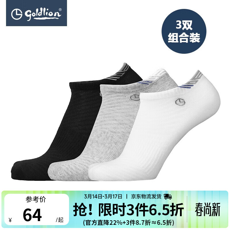 ����������˫װ����ʿ��ѡ���ʵ��������˶���Ͳ�Ͱﴬ�� 3PK5-1��1ǳ����1�� ����