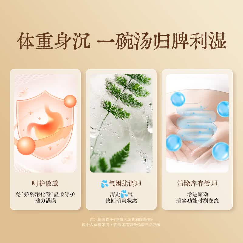 振东五和医养堂五黄汤薏苡仁猴头菇茯苓湿气砂仁五指毛桃人参脾胃营养早餐代餐 【21天周期装】 30g*21袋