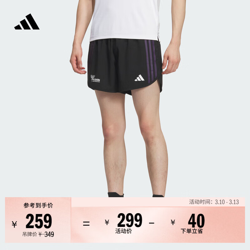 adidas�����������޶���ɫ�ٸ��ܲ��˶��̿���װ���ϴ�˹�ٷ�   ��ɫ/����������/��ɫ   L 239Ԫ