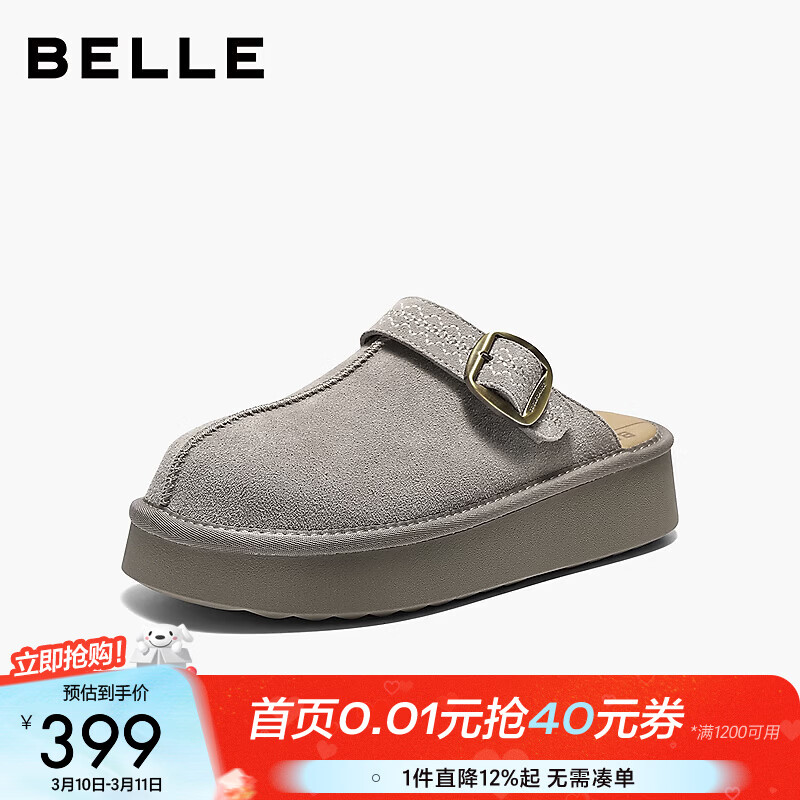 ������Belle�����Ŵ��岪��ЬŮ2026���º���������а�ͷ��ЬB3055AH6 ��ɫ 37