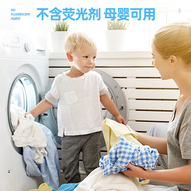 亮晶晶爆炸盐去顽渍去霉斑增白去污神器漂白剂衣服洗白神器全能型爆炸盐 活氧爆炸盐600g*2瓶
