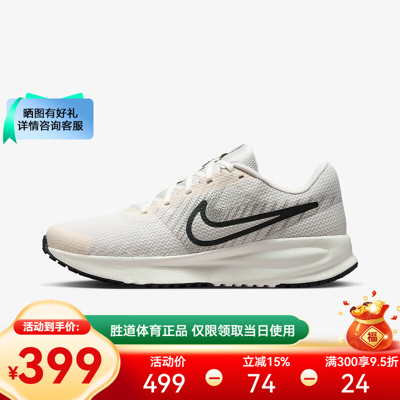 �Ϳˣ�NIKE����Ь25�ﶬ�¿�RUN DEFY�����˶�Ьѵ���ܲ�Ь HM9594-007 42.5 249.5Ԫ