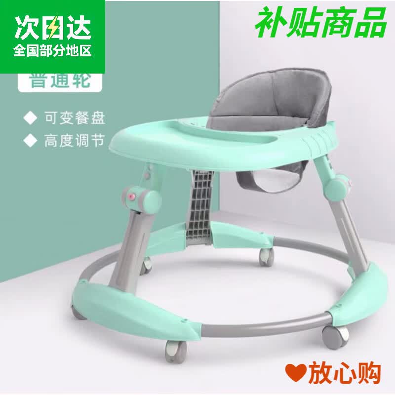 哈比克(HABIKE)婴儿学步车宝宝助步学走路车儿童多功能手推早教玩具车 绿色 普通轮 餐盘款