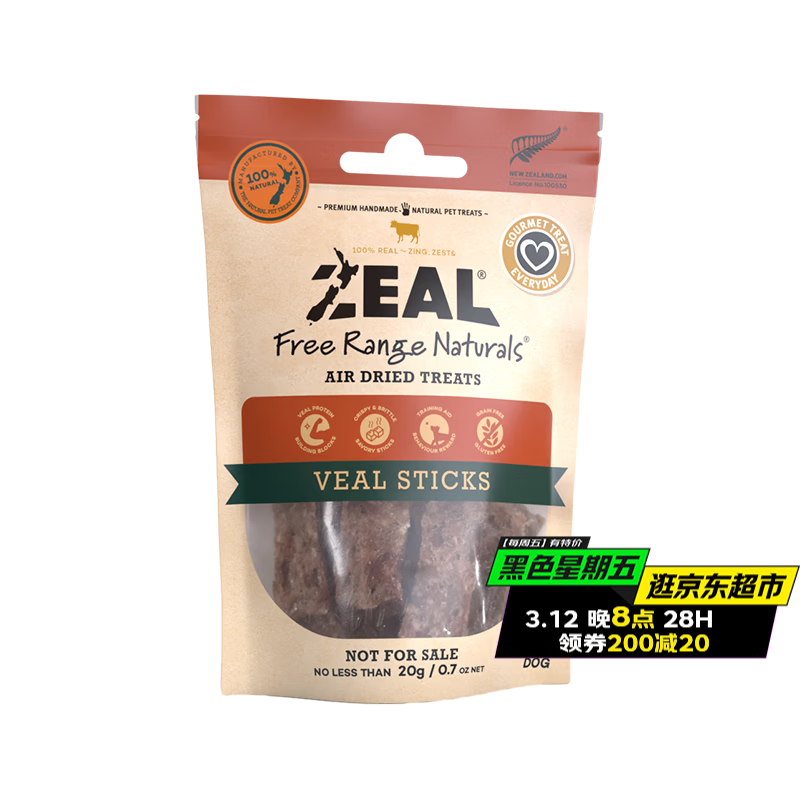 ZEAL�������������ڹ���ʳ ����ĥ���� Ȯ�ó�����ʳţ���� ���Сţ���20g