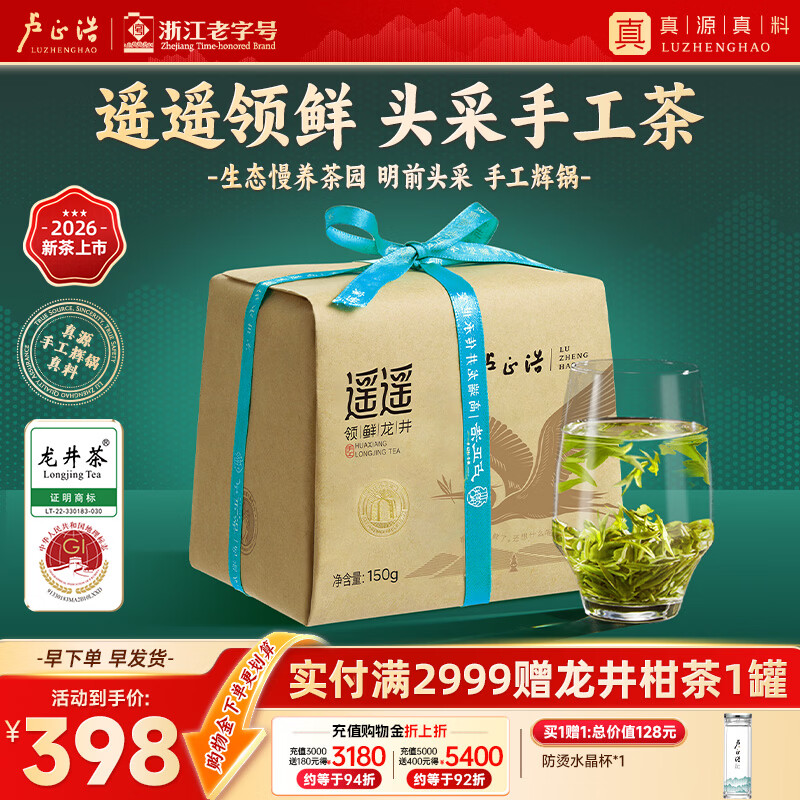 ¬����ͷ��������ǰ�ؼ� 2026�²����� �̲��ҶǮ������ңң���� ֽ��150g 330.6Ԫ