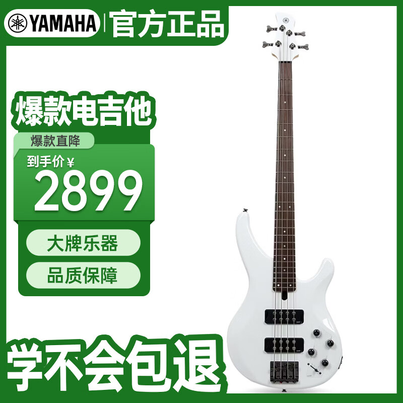 ��������YAMAHA���籴˾ ���ұ�˹���ų�ѧ��������ҡ���ݳ�ר��TRBX304 WHT��ɫ 2729Ԫ