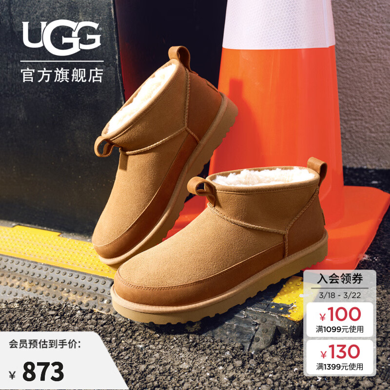 UGG秋季新款男士舒适简约平底保暖经典超短靴休闲雪地靴 1174581 CHE | 栗色 42 尺码偏小，建议拍大一码