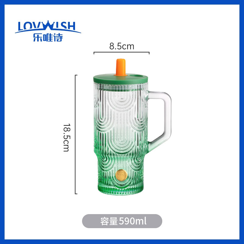 乐唯诗大容量杯子女高颜值玻璃杯2025新款车载水杯吸管杯咖啡杯冰霸杯男 冰霸吸管杯【琉璃绿】600ml1只