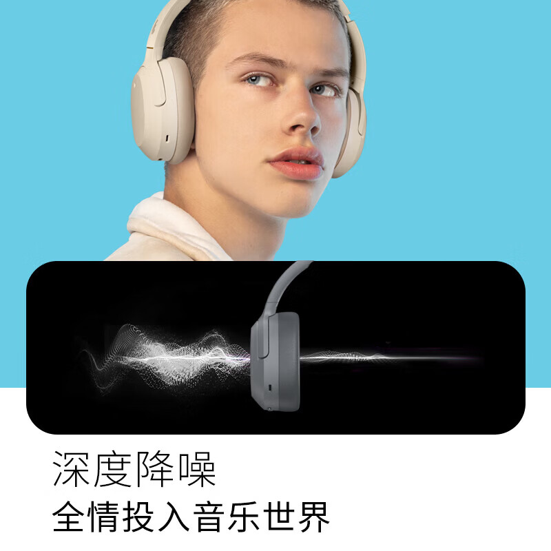 漫步者W820NB【三金标版】头戴式-49深度降噪蓝牙耳机包无线83小时长续航游戏网课LDAC解码耳麦耳塞耳机 【Hi-Res Audio】W820nb湖光蓝