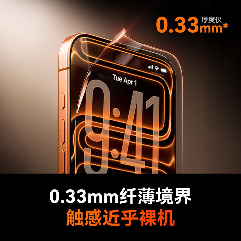 核力星球(HELIXINQQIU)适用iPhone17Promax钢化膜苹果17pro手机膜无黑边抗摔防爆抗指纹抗菌抗病毒高清无尘仓秒贴保护膜 【热销爆款】2片装 高清高透 | 送无尘仓神器 适用iphone17pro