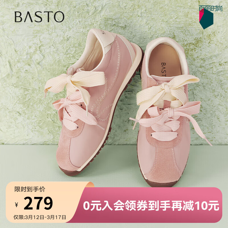 ��˼ͼ ����Ь ���ٵ�Ь ��ѵЬ Ů����Ь A1877AM5 ��ɫ/��ɫ 37 279Ԫ