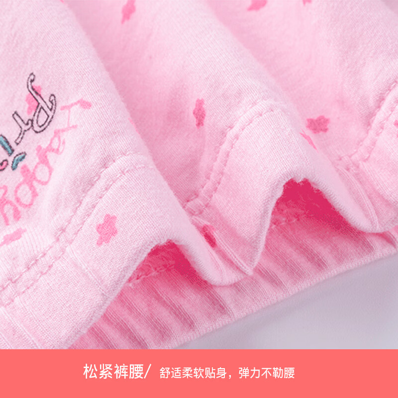 糖贝女童防走光安全裤纯棉平角儿童内裤三角发育期少女打底短裤中大童 平角安全裤【4条】颜色混搭 110 (L) 身高105-115cm,40斤内