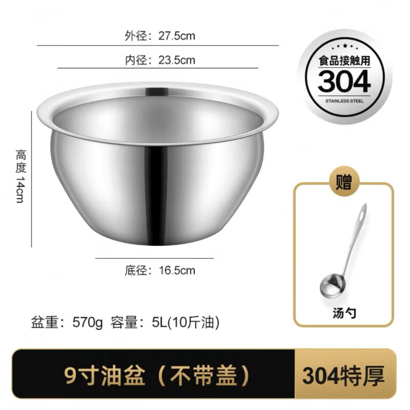TMJD MISS特厚304不锈钢油盆带盖家用商用猪油调料盆 【精工】小号油鼓 1.2厚