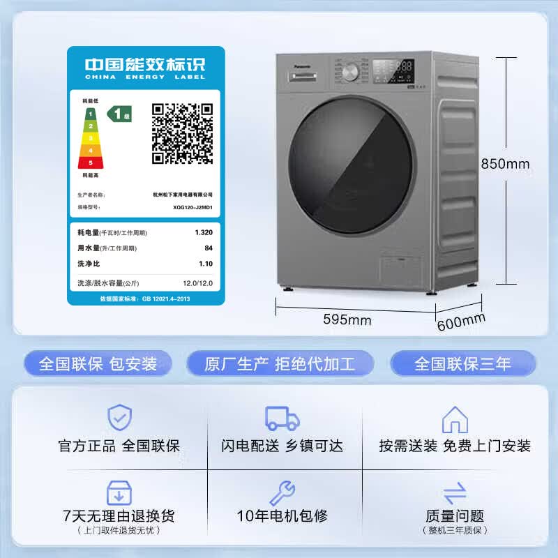 商品图片
