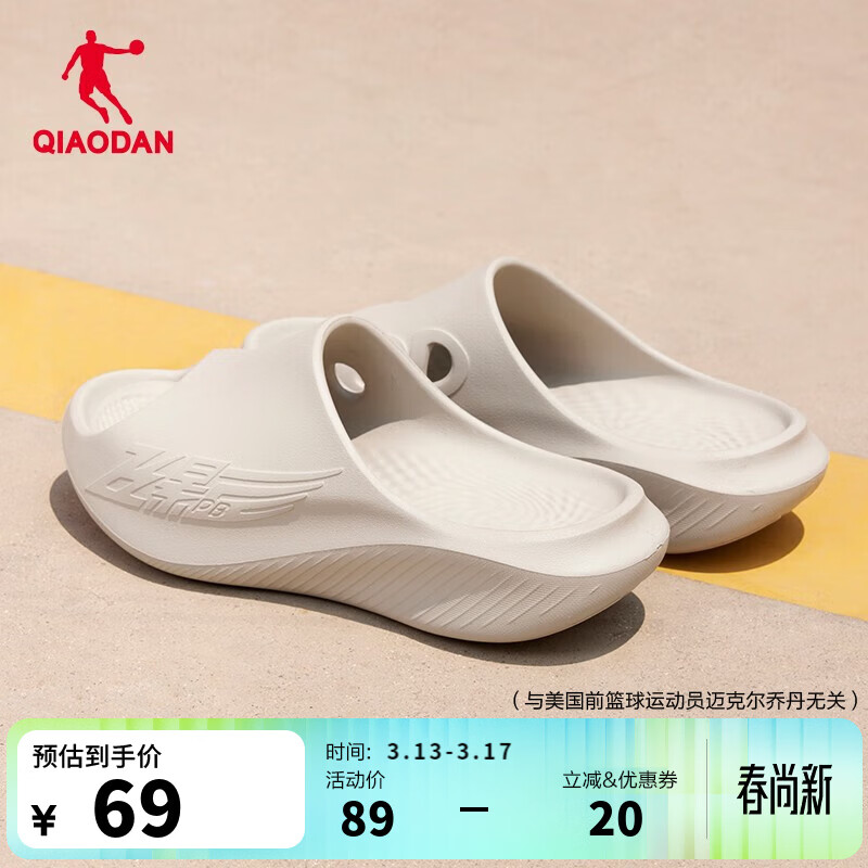 �ǵ���ӰPB2.0��Ь�ļ��˶���Ь���¿������������Ь����ɳ̲��Ь ����ɫ ���п 42 64Ԫ