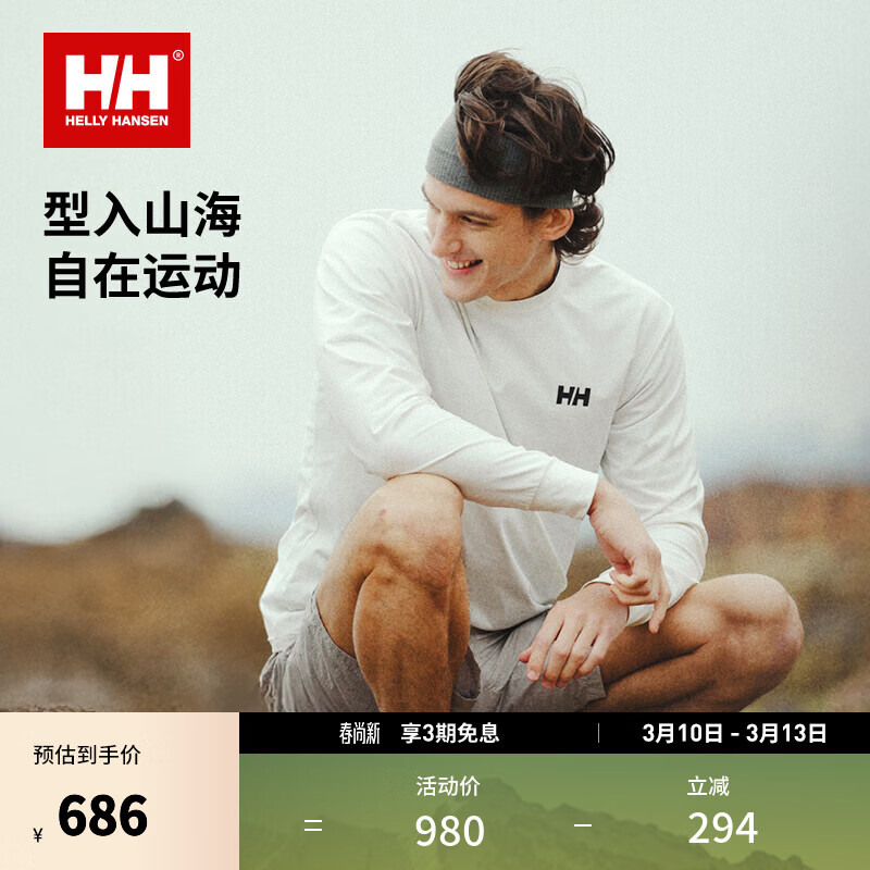 HELLY HANSEN, H/H����һ��ͬ�������ɭhh25�ճ������ủ�ⵯ��ͼ��ӡ������T�� ��ɫ XL 686Ԫ