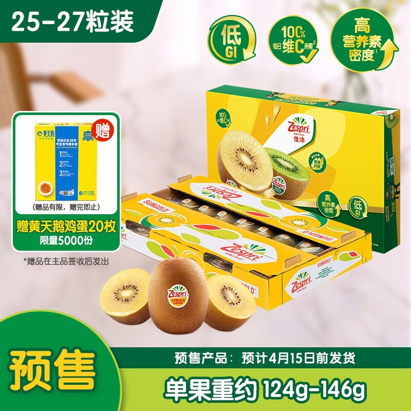 ���� ������ ⨺��� 25-27��ԭ�� �ش�� ����124-146g 199Ԫ����10ö����죬��ǰ5000����