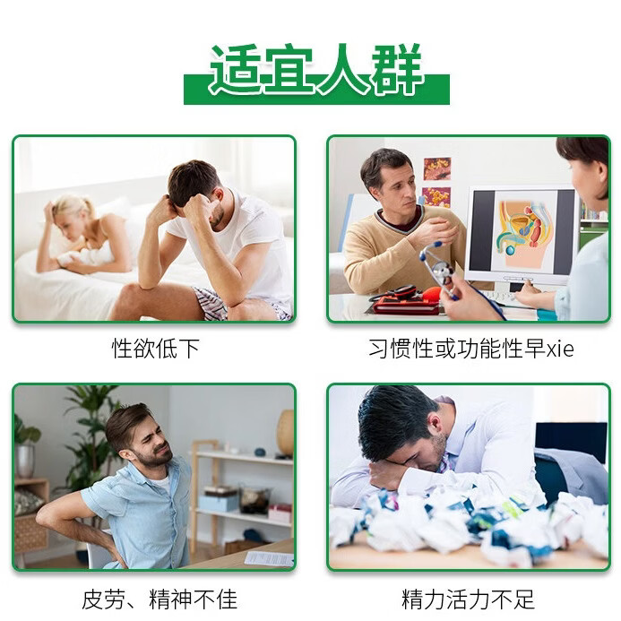 Healthy Care澳世康袋鼠精胶囊男士雄风片男性备孕提高质量精力