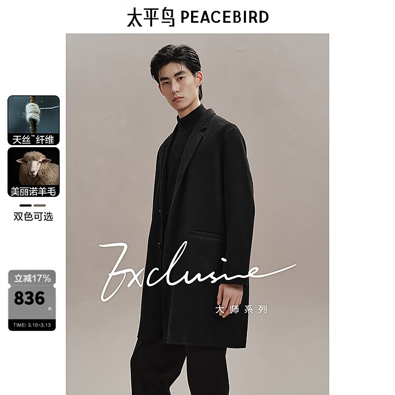 ̫ƽ����װ��������˿����ë�����г��˫���������� ���ɫ ��һ�� L 504Ԫ