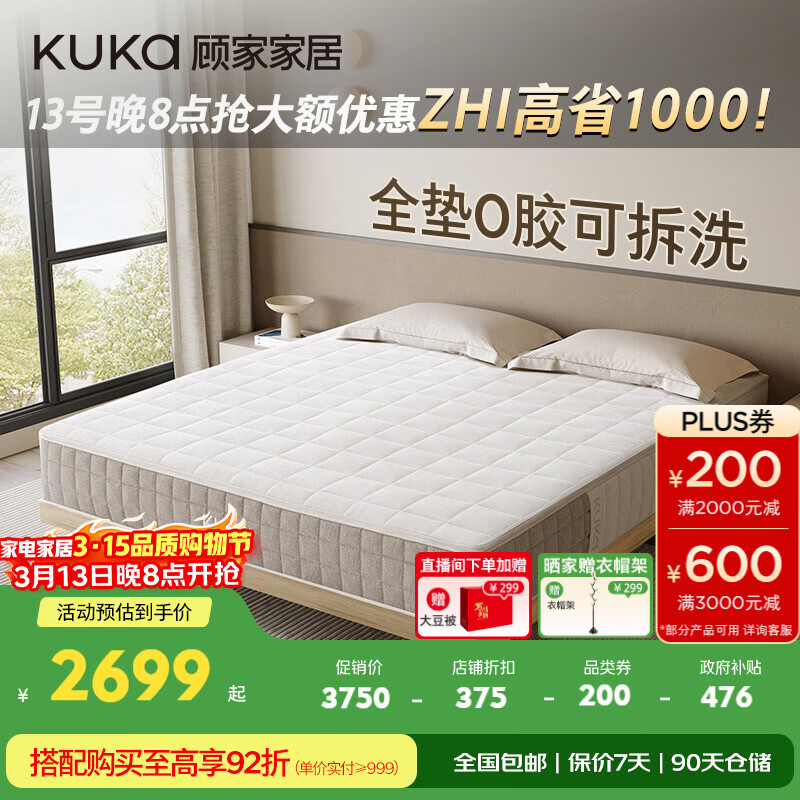 �˼ҼҾӣ�KUKA������ϵ��H1 �����޶������ɴ�����Ҷ�ݵ��ɿɲ�ϴ0������ 1272P 2500.22Ԫ(������)