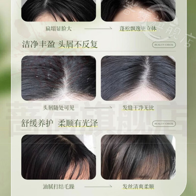 御妙春贝芙丝洗发水蓬松洗发水持久留香清爽男女士官方旗舰店正品直售 5瓶【控油不干】囤货装 官方直售