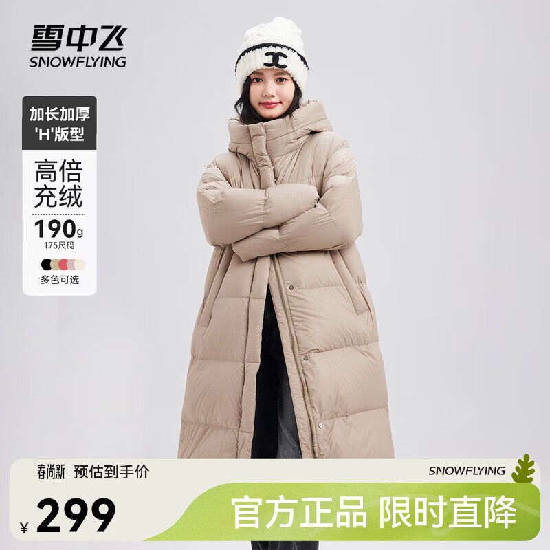 ѩ�з��¿�Ůʿ������ñ��ϥ���޷����мӺ�ůʱ������ ������|7125 XL 170/92A 179Ԫ