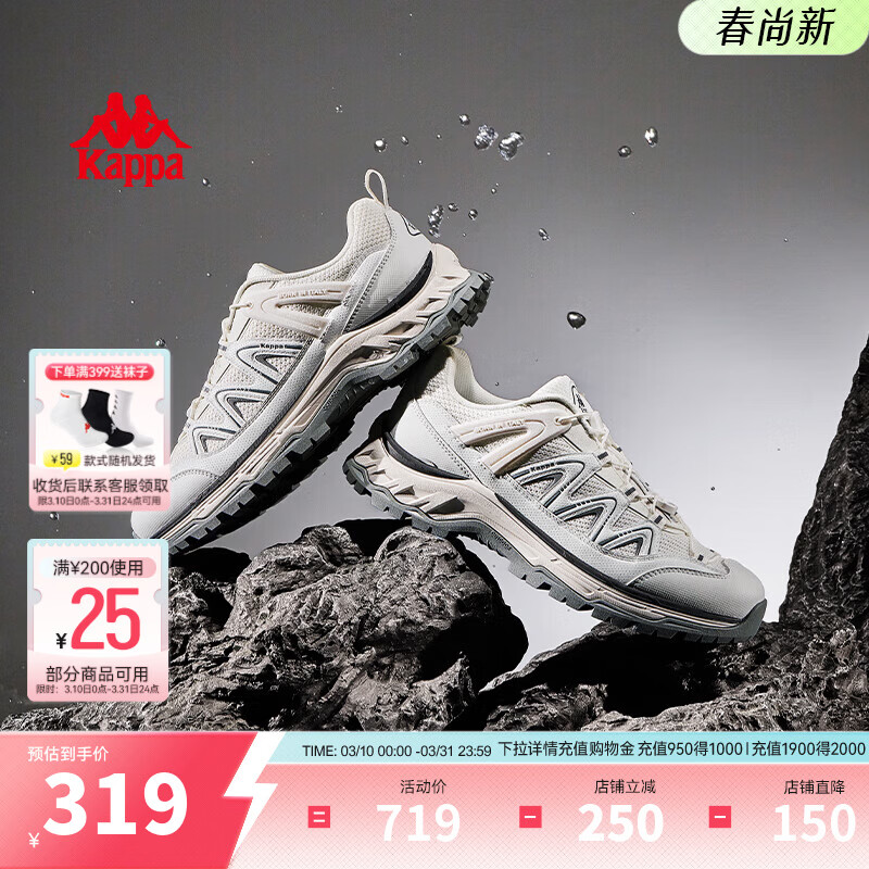 卡帕（Kappa）男鞋户外登山鞋男2026新款软底跑鞋男休闲运动鞋厚底老爹鞋子男款 经典白/黑色 41