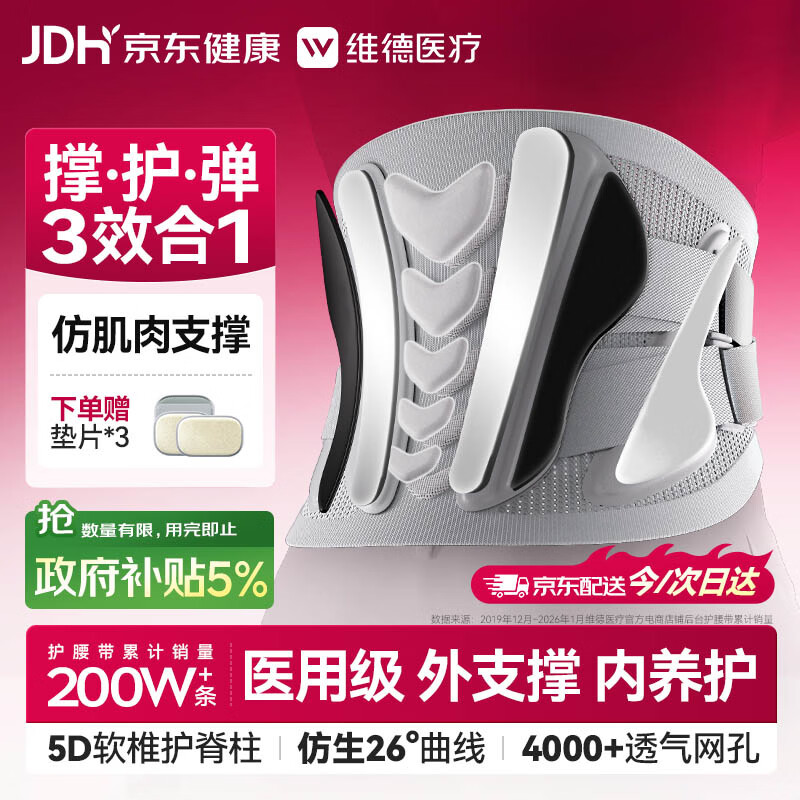 ά�£�WELLDAY��ҽ�ü�������׵����ͻ����������������֧�ž�����Ůר��XL��P01G 179.55Ԫ