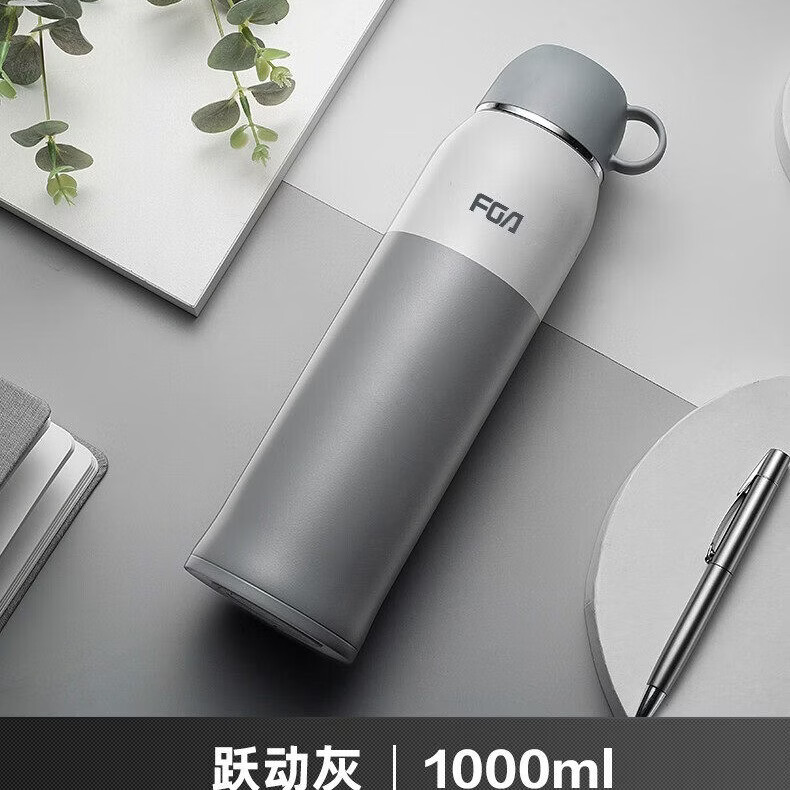 富光 保温杯男女316不锈钢大容量简约便携小学生儿童水杯子 悦动灰1000ml