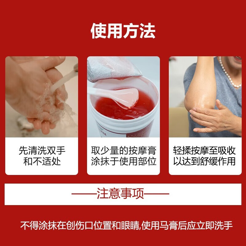 MARRERO进口德国马小默马膏按摩凝舒缓膏肩颈腰椎肌肉酸痛关节热敷马油 热感按摩凝胶【500ml】