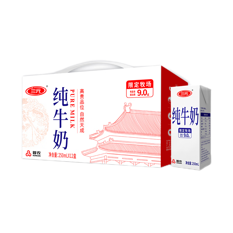 plusԱ+׹Ԫ׺дţ 250mL*12 3.6g鵰 װ129.3Ԫȯ64.65Ԫ/