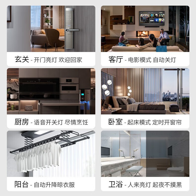 电动窗帘选哪款比较好?这4款智能静音+远程控制爆款-图片4