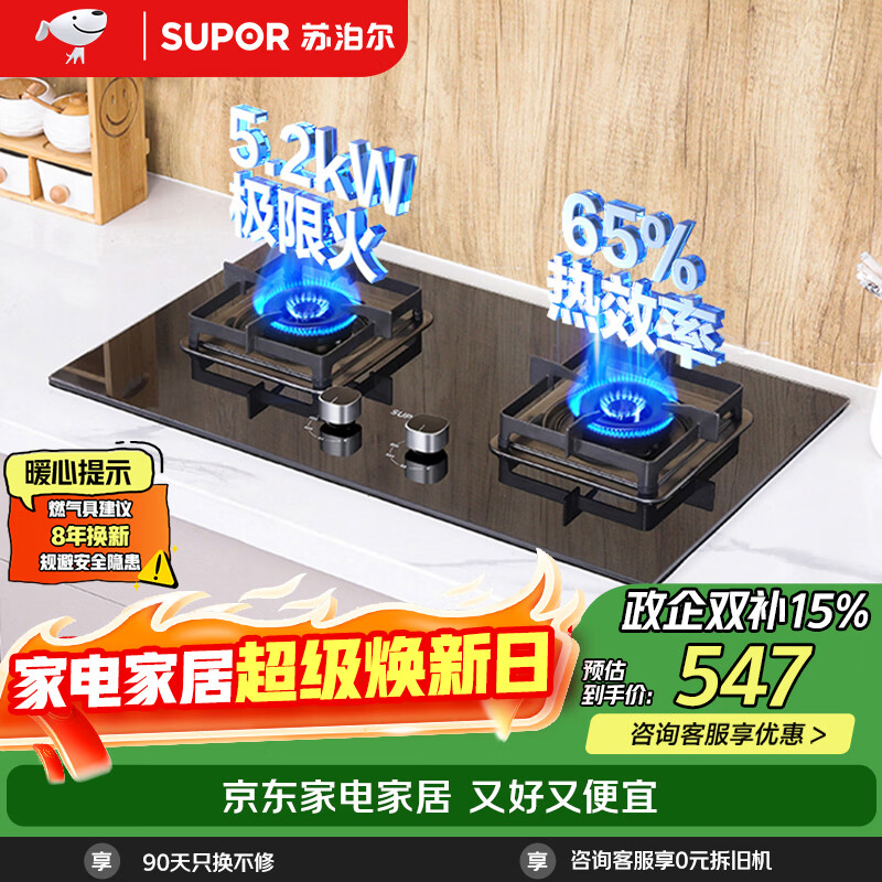 supor/�ղ��� DB28 ��� ��Ȼ�� 472.82Ԫ