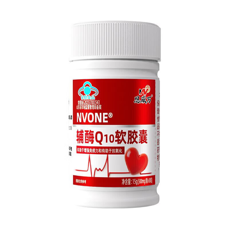 恩威万辅酶q10软胶囊中老年人心脏增强免疫力抗氧化高含量易吸收 NVONE辅酶Q10软胶囊 30粒*5瓶
