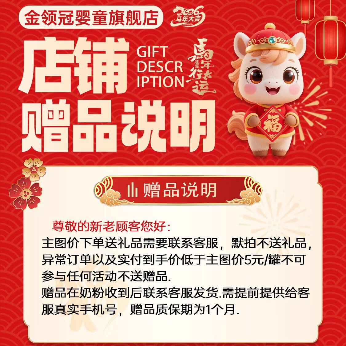 伊利金领冠菁护A2【高量乳铁蛋白】较大婴儿奶粉2段800g进口营养奶粉 伊利金领冠菁护2段800g